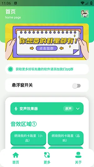 СƷһ����������2026�ٷ����°汾v1.0 �ٷ������ͼ
