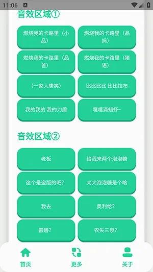 СƷһ����������2026�ٷ����°汾v1.0 �ٷ������ͼ