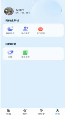 ����������v1.3.2 ��Ѱ��ͼ
