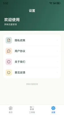 ������������v1.6.0 �ٷ������ͼ