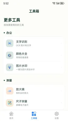 ������������v1.6.0 �ٷ������ͼ
