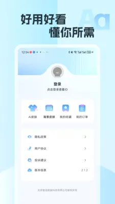 �������뷨�����ֻ���v2.15 ��Ѱ��ͼ