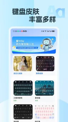 �������뷨�����ֻ���v2.15 ��Ѱ��ͼ