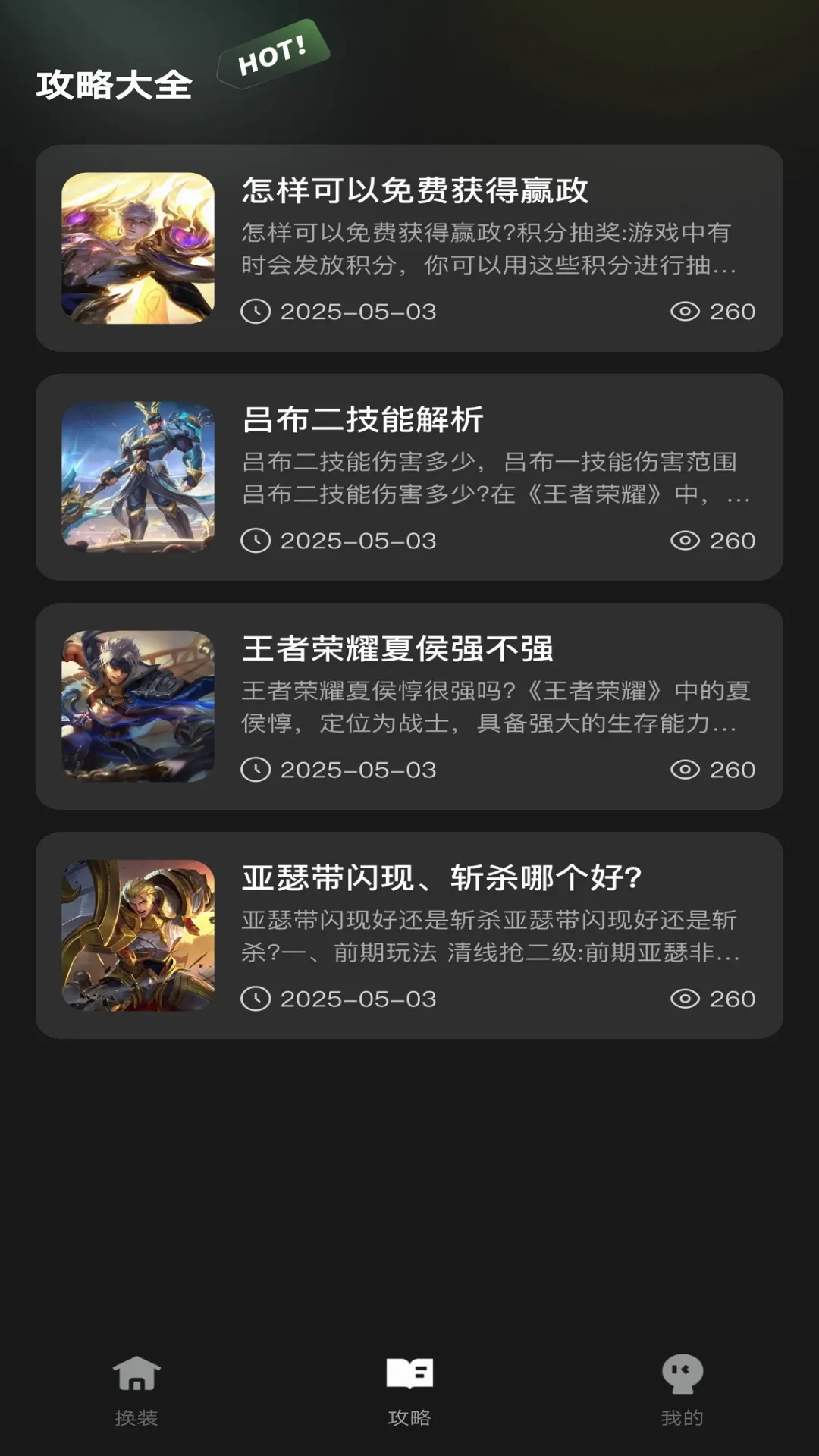 ����һ����װ2026���°汾v1.0.1 �ٷ������ͼ