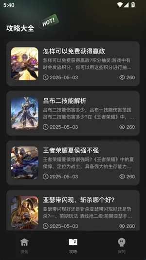 ����һ����װ2026���°汾