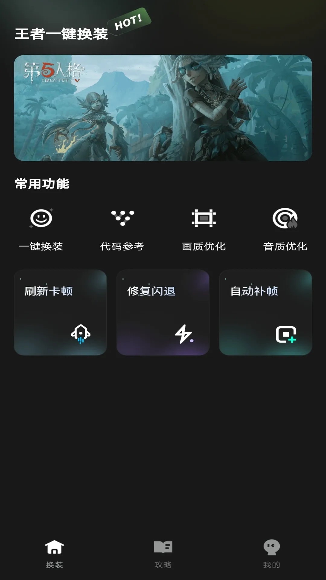 ����һ����װ2026���°汾v1.0.1 �ٷ������ͼ