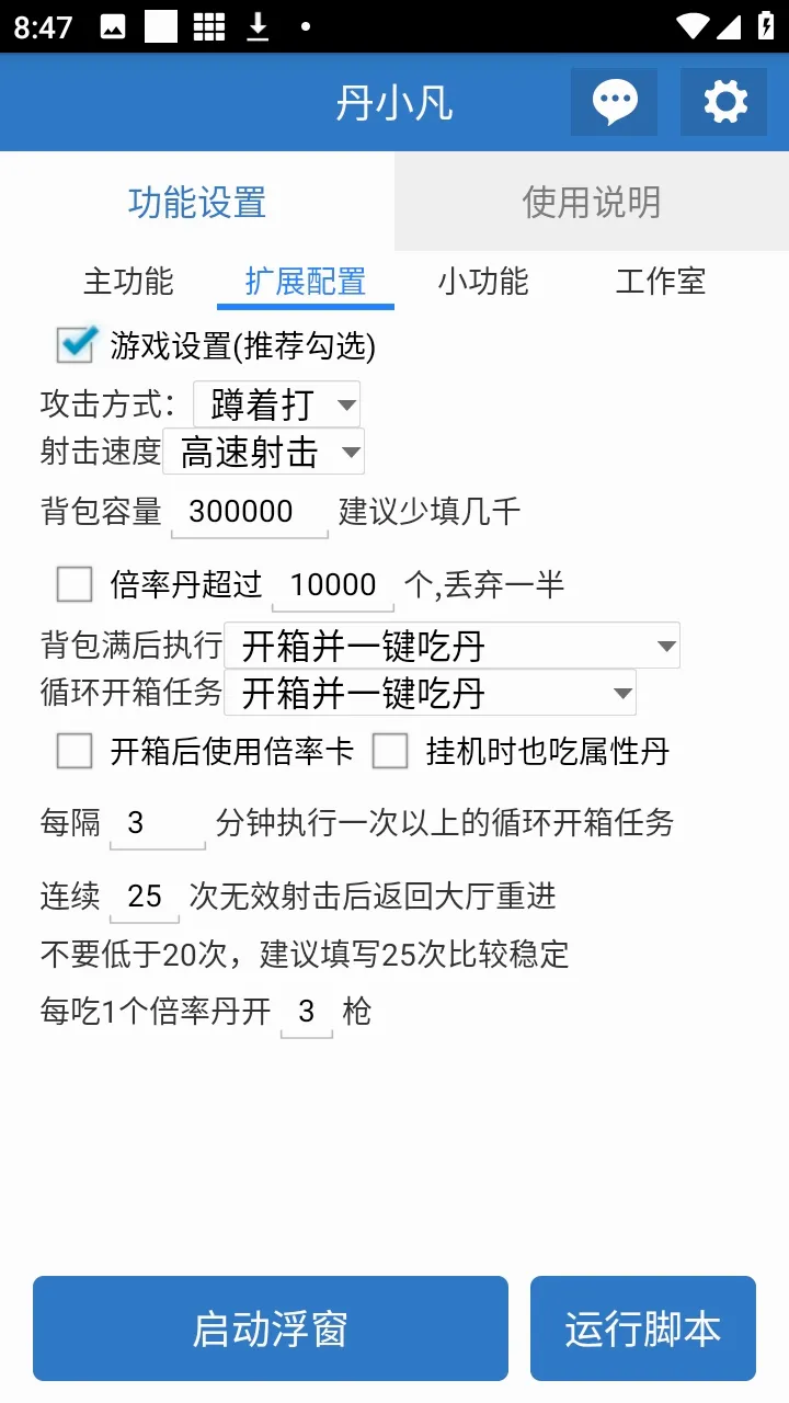 ��С������v6.7.0 �ֻ����ͼ