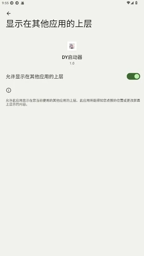DY������2026�ٷ����°汾