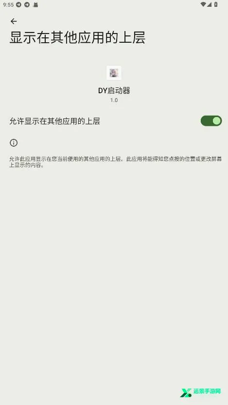 DY������2026�ٷ����°汾
