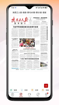 �¹���2026���°汾v1.2.7 ��Ѱ��ͼ