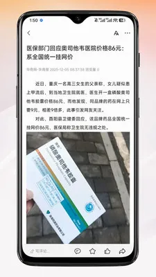 �¹���2026���°汾v1.2.7 ��Ѱ��ͼ