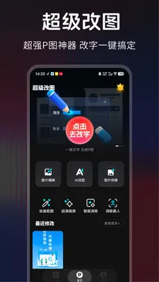 ������ͼv1.0.0 ��Ѱ��ͼ