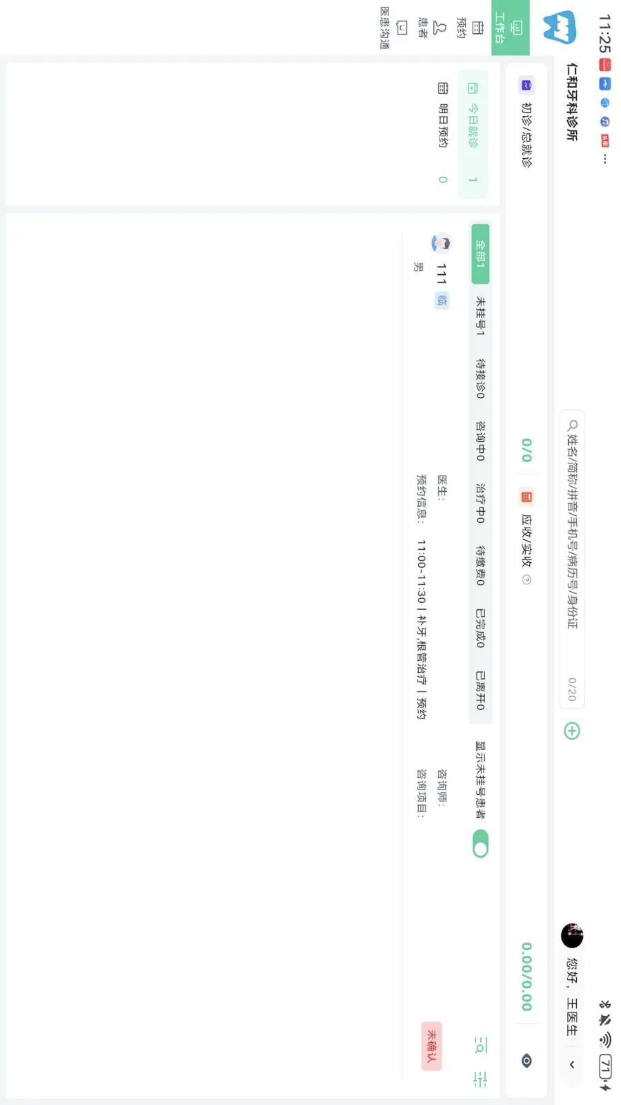 ��������HD�����ֻ���v1.0.0 ��׿���ͼ