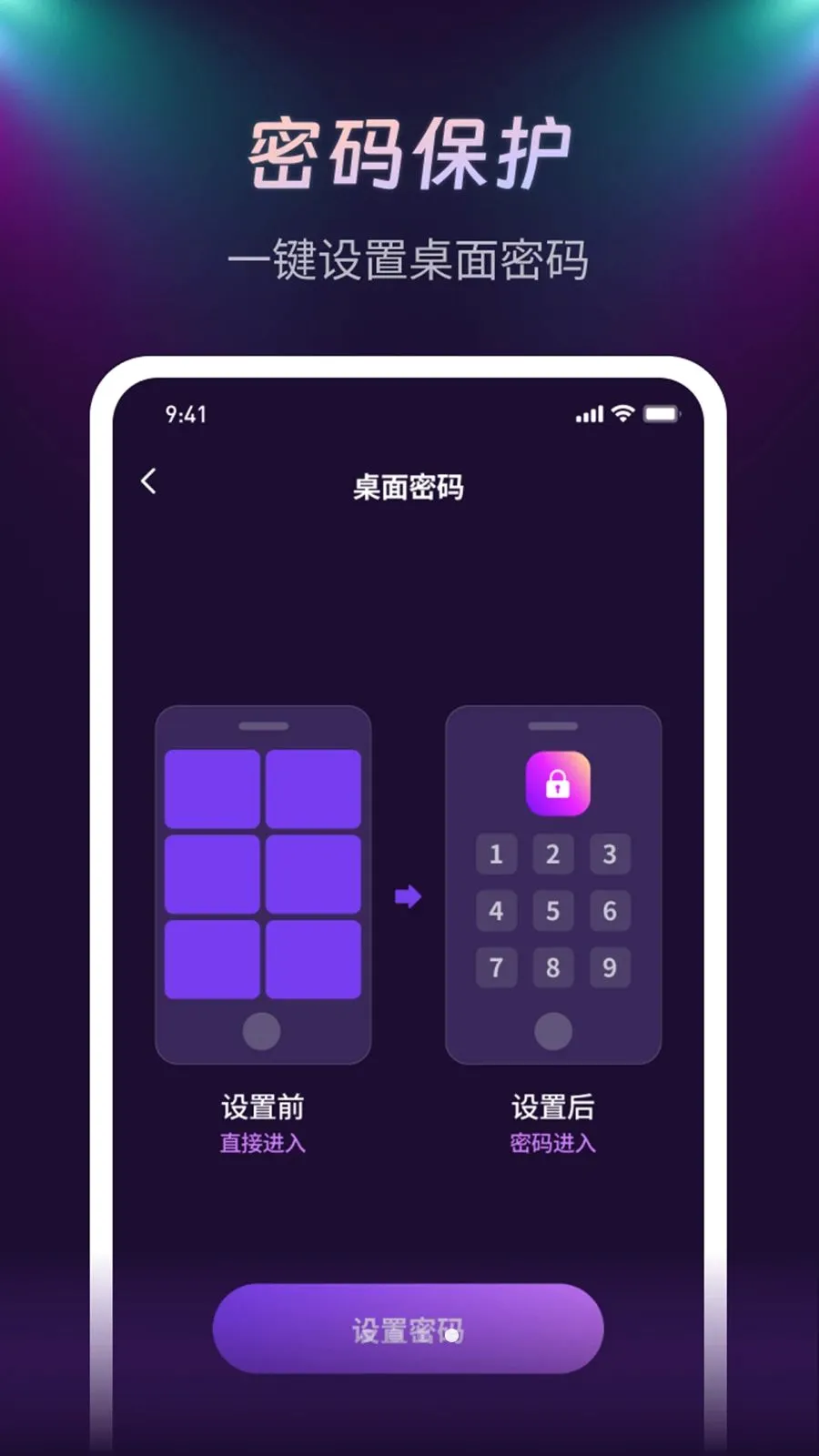 ����ҹ��������v1.0.1 ��Ѱ��ͼ