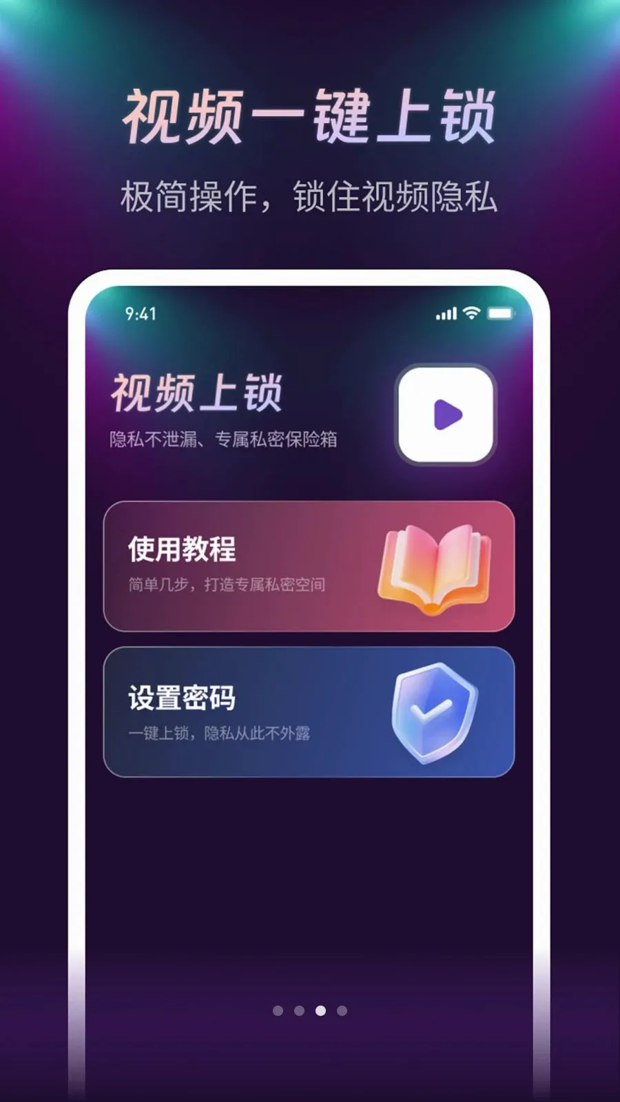 ����ҹ��������v1.0.1 ��Ѱ��ͼ