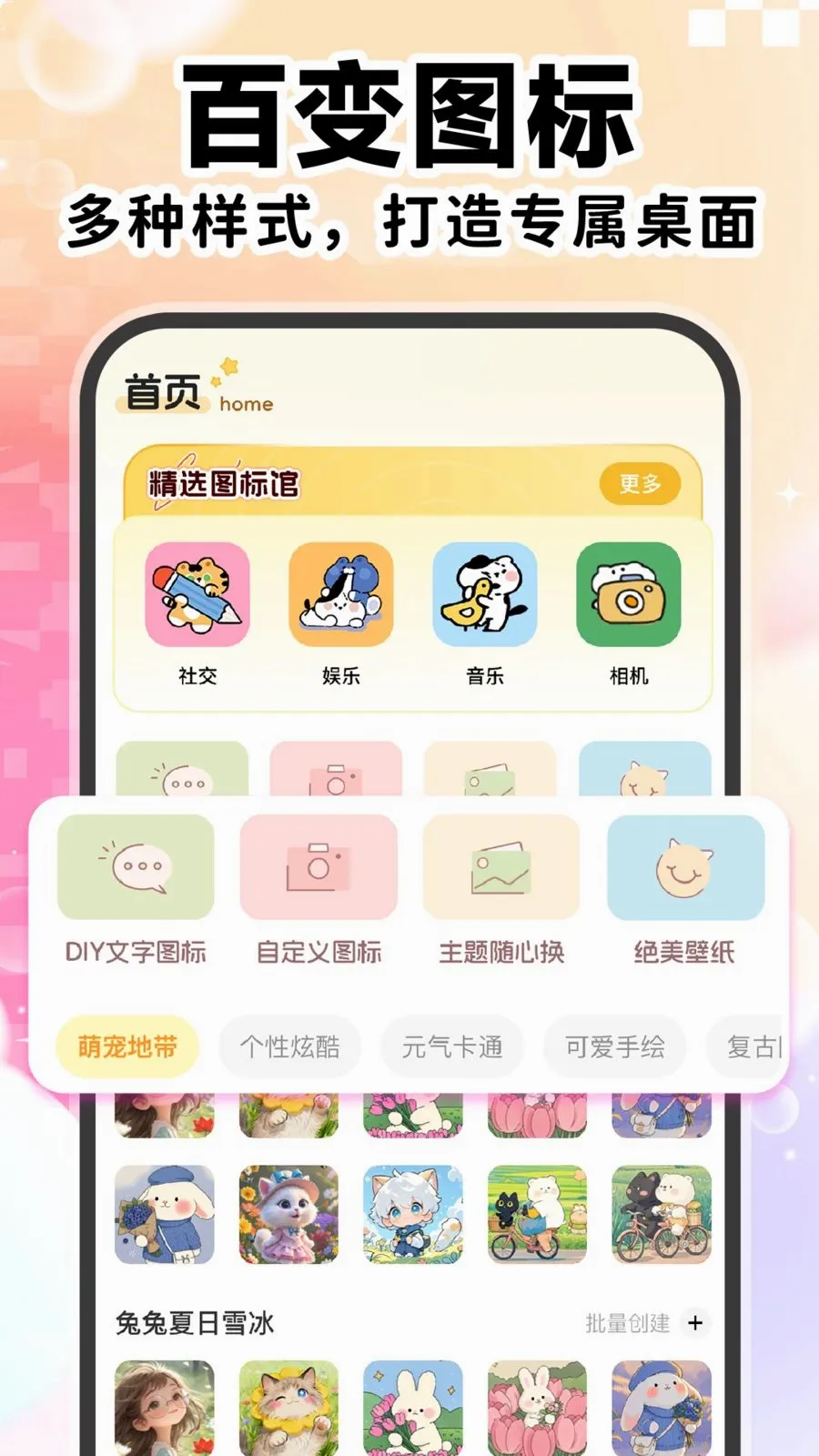 ��ݸ���ͼ������v1.0.1 ��Ѱ��ͼ