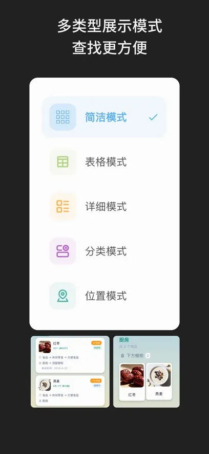 啥都记2026最新版本 啥都记2026最新版本