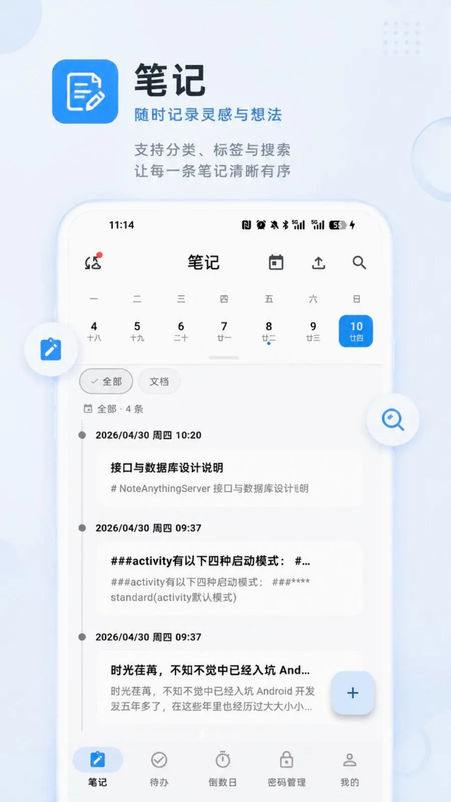 ɶ����2026���°汾v1.0.0 �ֻ����ͼ