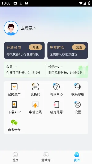 �����Ƶ���2026���°汾v1.0.0 ��׿���ͼ