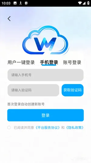 �����Ƶ���2026���°汾v1.0.0 ��׿���ͼ