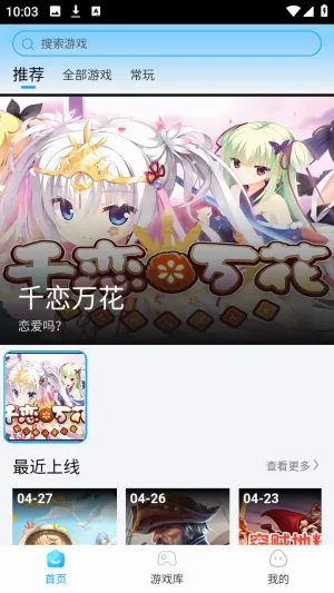 �����Ƶ���2026���°汾v1.0.0 ��׿���ͼ