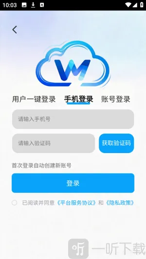 网梦云电脑2026最新版本 网梦云电脑2026最新版本
