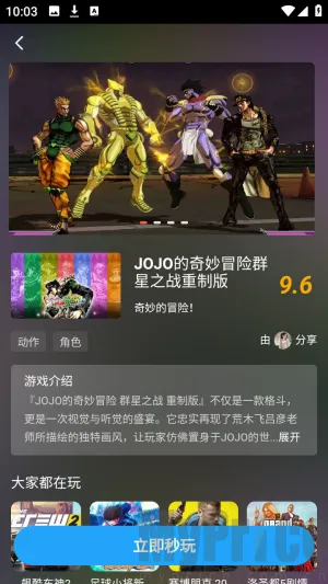 网梦云电脑2026最新版本 网梦云电脑2026最新版本