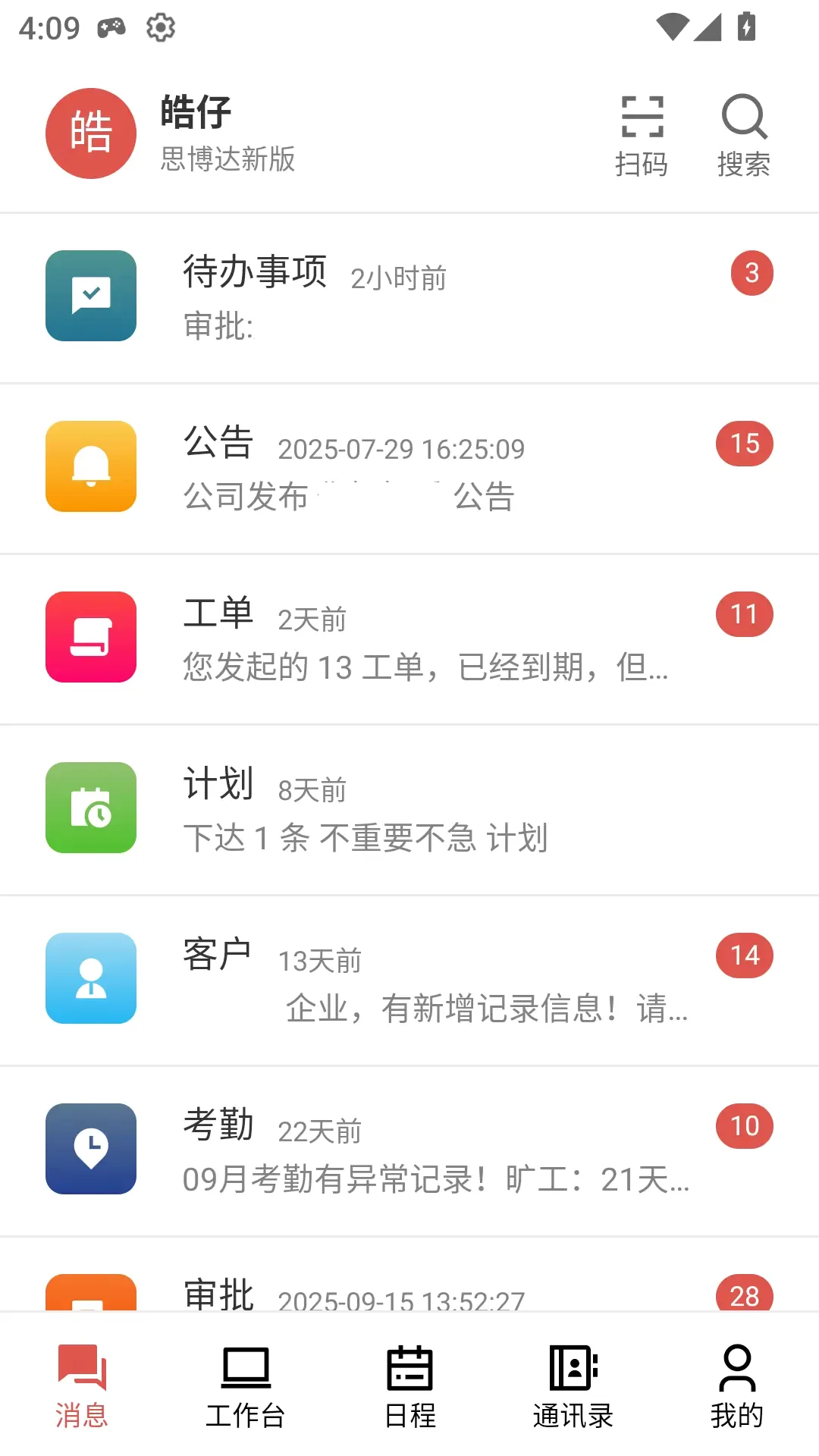 ��г����V22026�ٷ����°汾v1.0.32 �ٷ������ͼ