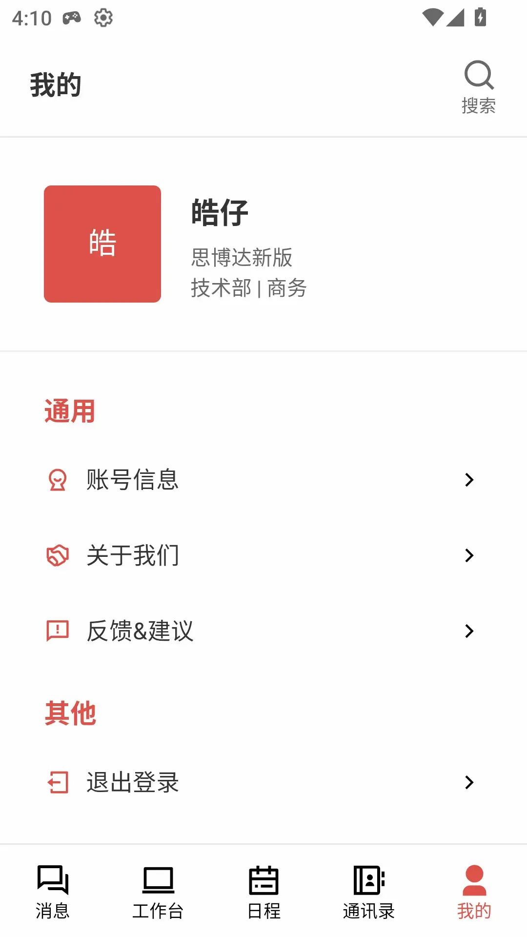 ��г����V22026�ٷ����°汾v1.0.32 �ٷ������ͼ