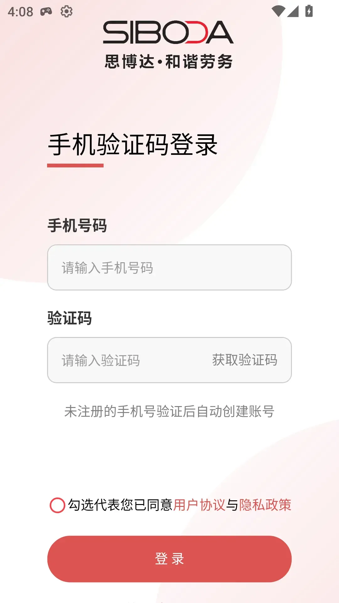 ��г����V22026�ٷ����°汾v1.0.32 �ٷ������ͼ