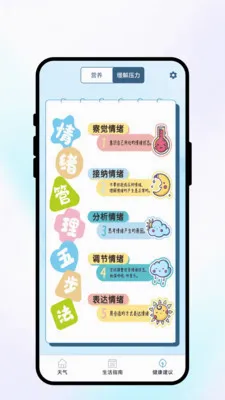 �紨������2026���°汾v1.0.1 �ֻ����ͼ