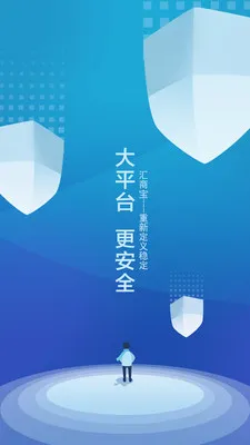 ���̱��ܼ�2026���°汾v1.1.20 ��׿���ͼ