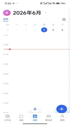 �׺��Ŵ�������2026�ٷ����°汾v1.0 ��׿���ͼ