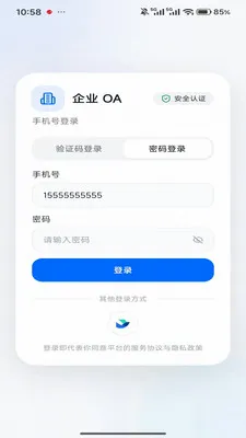 �׺��Ŵ�������2026�ٷ����°汾v1.0 ��׿���ͼ