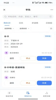 �׺��Ŵ�������2026�ٷ����°汾v1.0 ��׿���ͼ