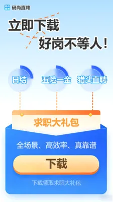 ����ֱƸ2026���°汾v1.0.21 �ٷ������ͼ