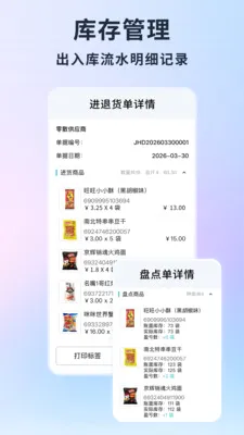 �ǻۼ�AI���������ֻ���v1.6.0 �ֻ����ͼ