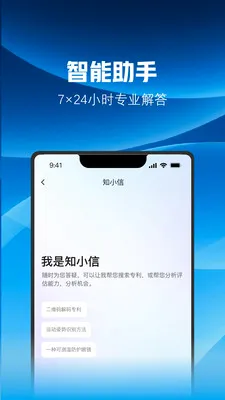 ֪С��v1.1.1 ��Ѱ��ͼ