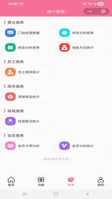 ����ͨ2026�ٷ����°汾v1.0.2 ��Ѱ��ͼ