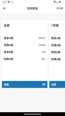 ����ͨӪ������APPv1.4.0 ��׿���ͼ