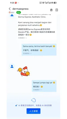 DuokeAI2026�ٷ����°汾v1.0.0 ��Ѱ��ͼ