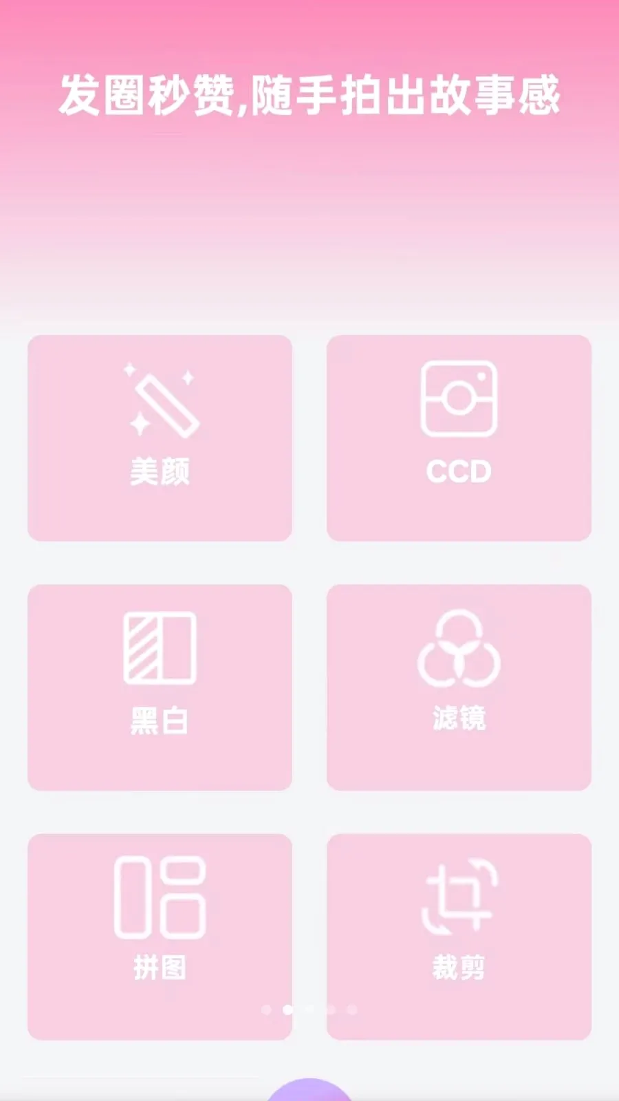 ������������ֻ���v1.0.0 �ֻ����ͼ