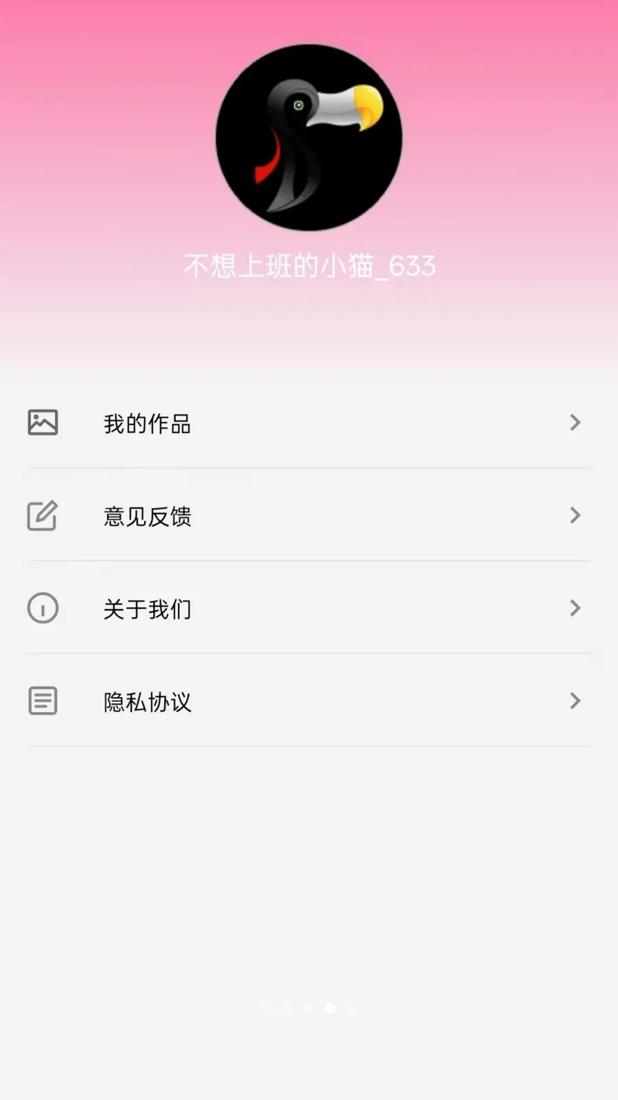 ������������ֻ���v1.0.0 �ֻ����ͼ