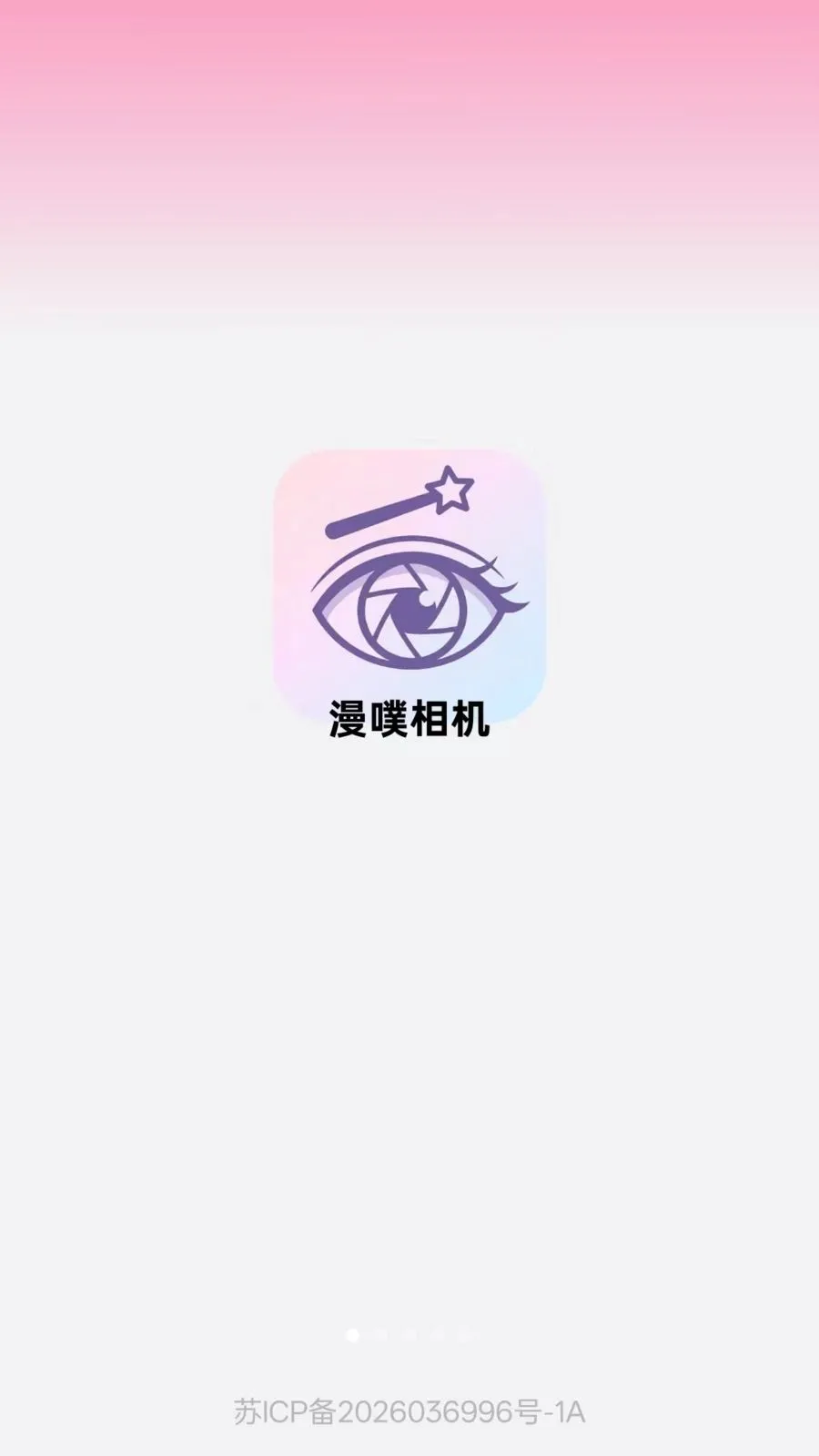 ������������ֻ���v1.0.0 �ֻ����ͼ