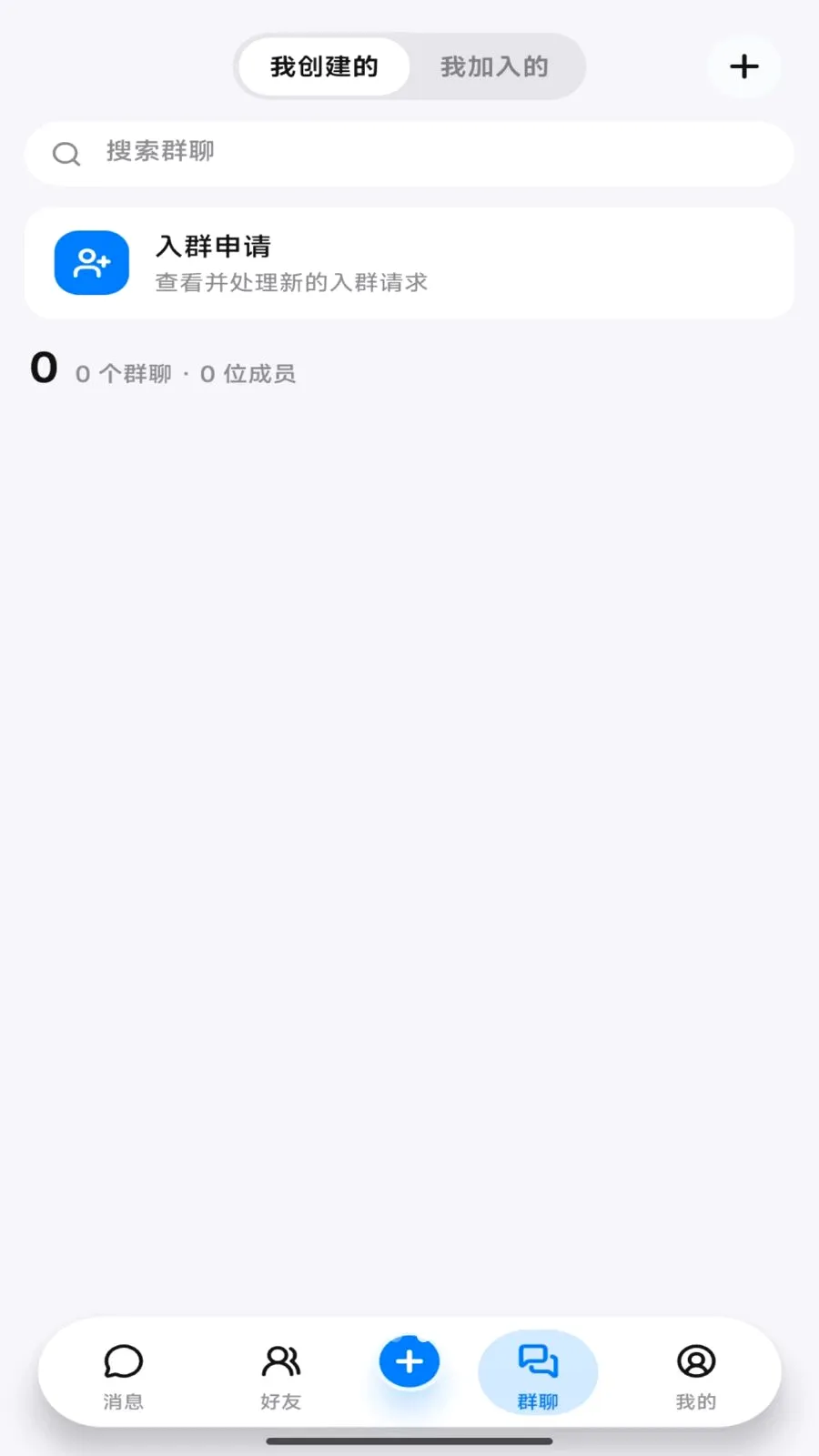 Ҽ��ͨ�����ֻ���v2.0 �ֻ����ͼ