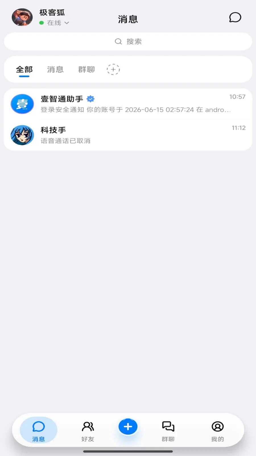 Ҽ��ͨ�����ֻ���v2.0 �ֻ����ͼ