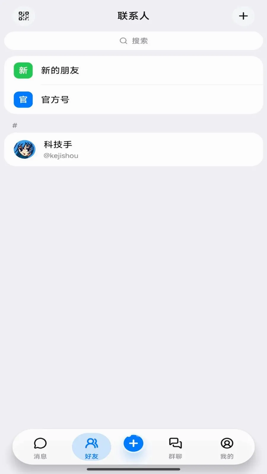 Ҽ��ͨ�����ֻ���v2.0 �ֻ����ͼ