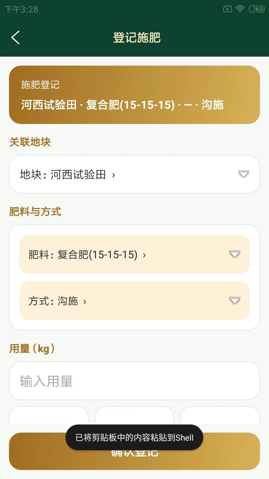 ���ּ�2026�ٷ����°汾v1.0.0 �ٷ������ͼ