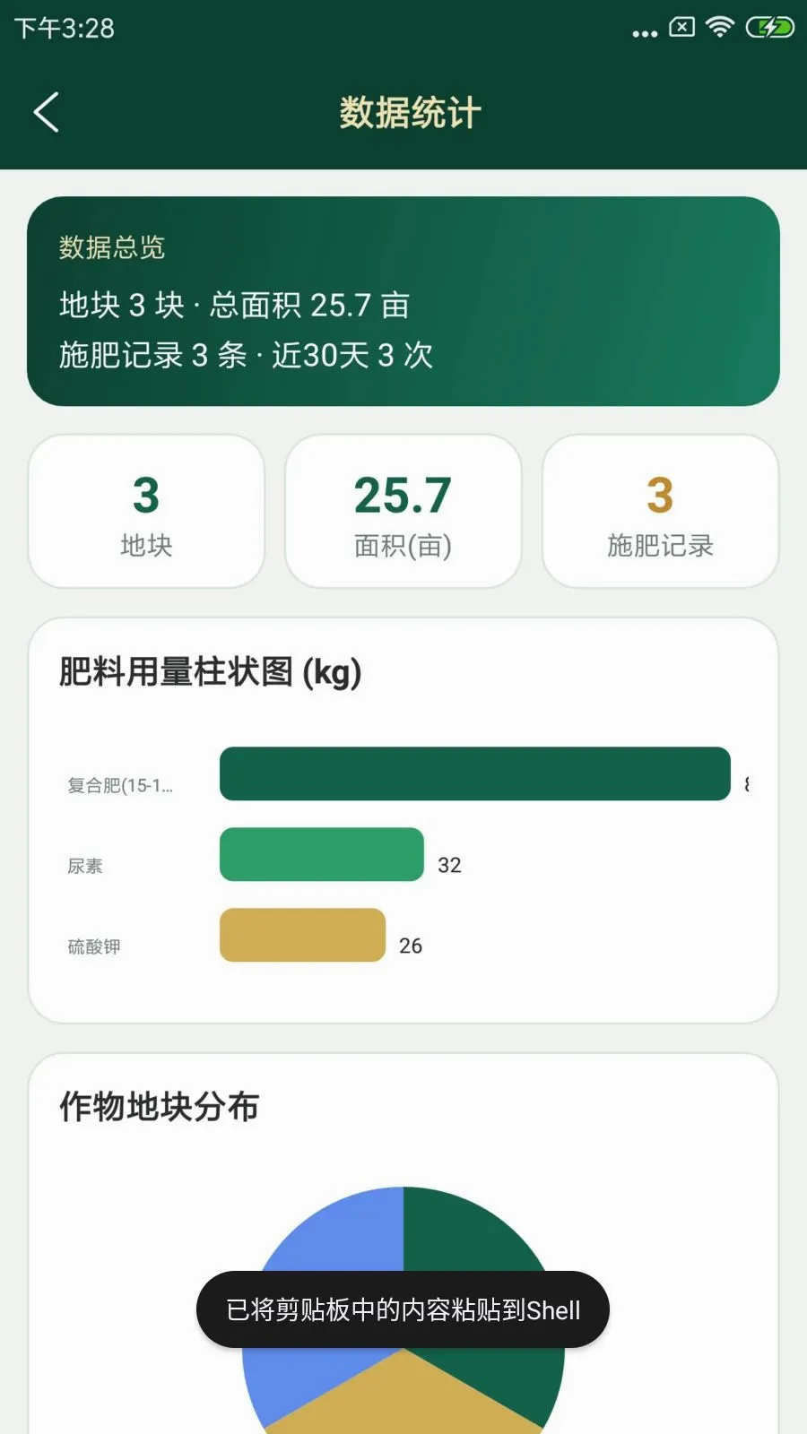 ���ּ�2026�ٷ����°汾v1.0.0 �ٷ������ͼ
