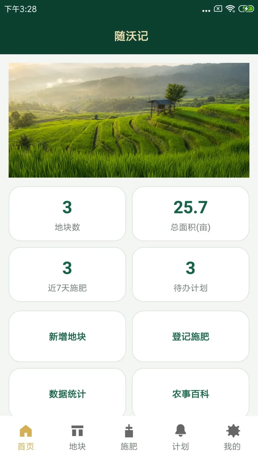 ���ּ�2026�ٷ����°汾v1.0.0 �ٷ������ͼ